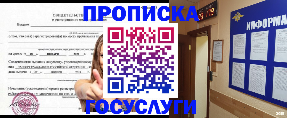 найти адрес прописки в Слободской