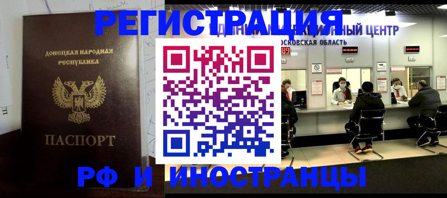 прописка от собственника в Слободской