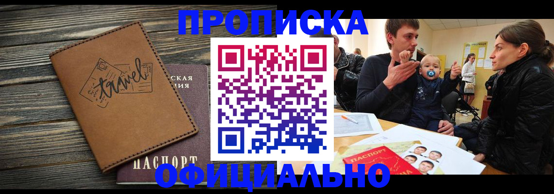 пропишу в квартире в Слободской